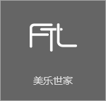 美乐世家